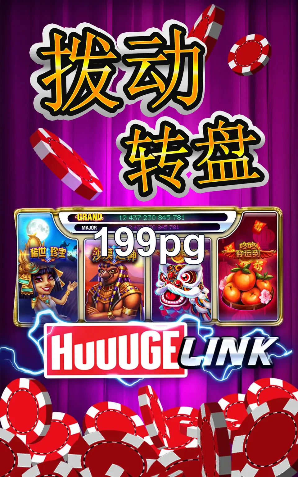 199pg Capturas de tela - APK Oficial